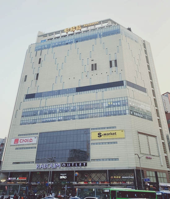 라붐아울렛 건물 외관