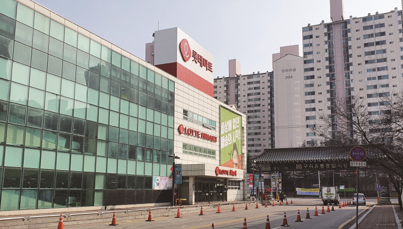 롯데마트 구리점 관련 이미지 — 기존 홈페이지 수록 이미지 (사진·조감도 등 원본 자료)